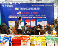 ���＼�g(sh��)��2013���(j��)��ֲ����(hu��)�ϼ�(x��)�Ĺ���