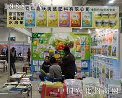 ���u������ʢ�������޹�˾��ɽ�|ֲ����(hu��)�ϵľ���