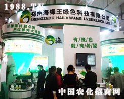 ���G����2013��ɽ�|ʡֲ�����Ϯa(ch��n)Ʒ����