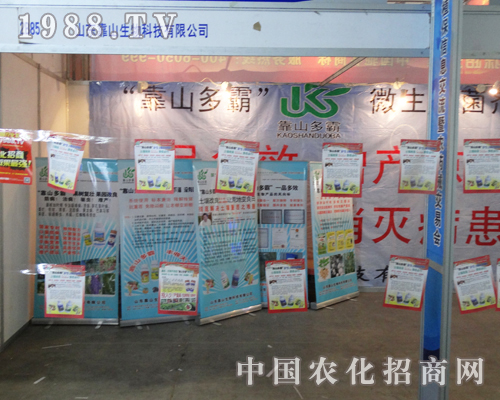 ɽ�|��ɽ�x�S����ɽ�|ʡ��19��ֲ����(hu��)