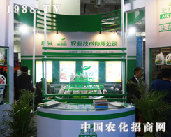 �ۿ�̩��2013��(j��)��ֲ�����ו�(hu��)�Ͼ�������