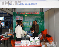 ���Ե���2013ɽ�|ֲ����(hu��)��չ��Ч���@��