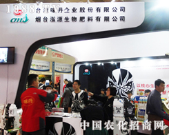 ζ����I(y��)��2013��ɽ�|ʡֲ����(hu��)�ϟ�������