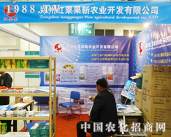 ���ݼt�������r(n��ng)�I(y��)�_�l(f��)���޹�˾��ʮ�Ō�ɽ�|ֲ����(hu��)