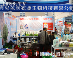 �ŝ��r(n��ng)�I(y��)ʢ�b��չ2013ɽ�|ֲ����(hu��)