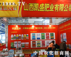 ɽ���Pʢ��2013���(j��)��ֲ����(hu��)�ϊ^��(zh��n)