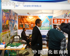 �Gʿ�r(n��ng)ˎ�ڵ�19��ɽ�|ֲ����(hu��)���ի@���u