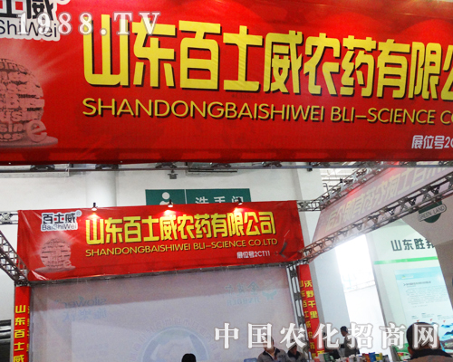 ��ʿ����2013���(j��)��ֲ����(hu��)�Ϛ���ۺ�