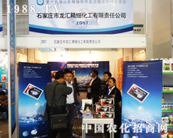 ����(x��)������2013��19�Ý�(j��)��ֲ����(hu��)������(bi��o)��