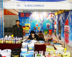 ��(gu��)�S������ɽ�|ʡ��19��ֲ����(hu��)���J(r��n)������