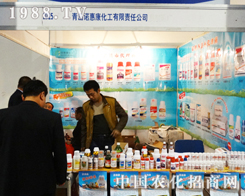 ���u�Z�ݿ����b��ϯ2013��(j��)��ֲ����(hu��)