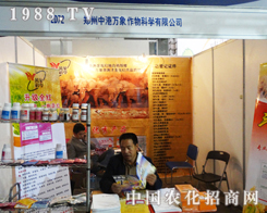 �����и��f(w��n)���A������2013ɽ�|ֲ����(hu��)