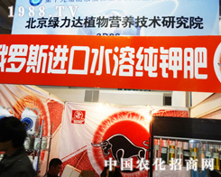 �����G���_(d��)ʢ�y��ϯ19�Ý�(j��)��ֲ���p����(hu��)