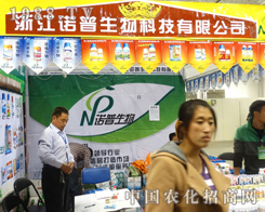 �㽭�Z��2013��ɽ�|ʡֲ����(hu��)��(qi��ng)��(sh��)��(l��i)�u