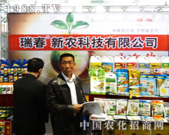 2013��(j��)��ֲ����(hu��)�ϵ������r(n��ng)�Ƽ�