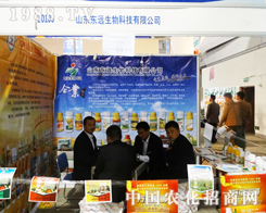 �|�h����ȫ�����(zh��n)19��ɽ�|ֲ��������