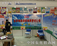 ��ʮ�ŌÝ�(j��)��ֲ�����Z���r(n��ng)ˎ��˾���b����(zh��n)