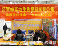 ���ϾG��������������޹�˾���ӵ�ʮ�Ō�ɽ�|ֲ����