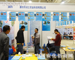 �ȷ��Н����r(n��ng)�I(y��)�Ƽ����޹�˾�ځ���ɽ�|ֲ��������