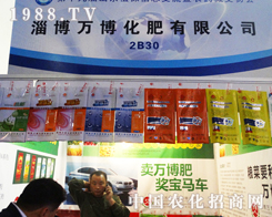 ��2013����ֲ���p�����ϸ��ٛ_�̵��Ͳ��f��