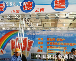 �۵�����2013��19��ɽ�|ֲ�����ו��������