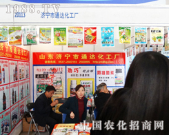 ͨ�_(d��)��������2013��ɽ�|ʡֲ������������