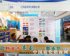 �����r���y��Ʒ��չ2013ɽ�|����ֲ����