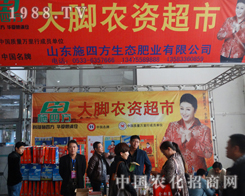 ���_�r(n��ng)�Y��������2013��(j��)��ֲ����(hu��)