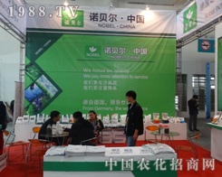 �Zؐ����˾��2013��(j��)��ֲ����(hu��)���L(f��ng)����