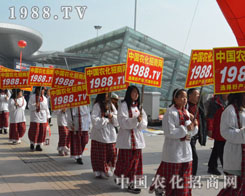 1988.TV�������(du��)��q������㴩���ڕ�(hu��)��(ch��ng)��