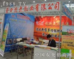 �I�����ʘI(y��)ϲӭ2014ֲ����