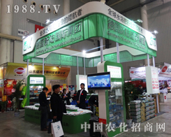 ������ԵĈF(tu��n)�(du��)����2014��hֲ����(hu��)