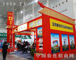 ϲ�S�ո��{(di��o)������2014��ֲ����(hu��)