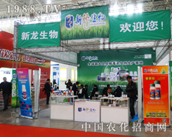 ����������2014ֲ����(hu��)չ���Ԛ�