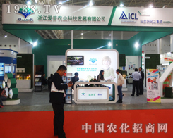 2014��ֲ���p����(hu��)��M���l(f��)���Đ����r(n��ng)�I(y��)