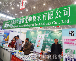 ����������r(n��ng)�y�a(ch��n)Ʒ�F(xi��n)��2014ֲ����(hu��)