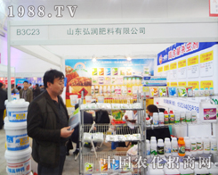 ɽ�|�띙������2014ֲ����(hu��)�ܵ����u(p��ng)