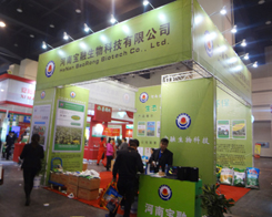 �������﹫˾��I(y��)�Ļ��õ�չʾ