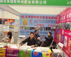 ���R��˹����2014��11����ԭ���ϕ�