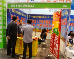 ��Ӻ�������2014���Ϸ����p����