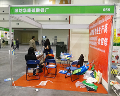 �A�������V�S�e�O����2014���ݷ��Ͻ�����