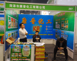 ���ջ����ڵ�11����ԭ���ϕ�����Դ�