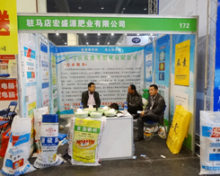 ��ʢԴ�e�O��չ2014������ԭ���ϕ�