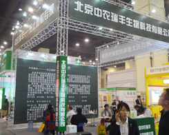 ���r���S��2014��ԭ�����p�������̻�