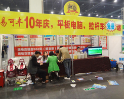 2014��ԭ���ϕ��׿��S�@ϲ����