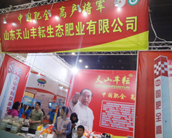 ɽ�|��ɽ�S�����B(t��i)�ʘI(y��)��2014���ݷ����p��������Ó��