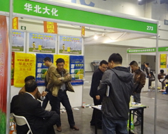 �A�����ڵ�11����ԭ���ϕ�(hu��)�д�Ź��