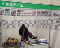 ���ʮa(ch��n)�I(y��)��2014��ԭ���Ͻ��ו�(hu��)�ϳ���