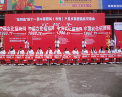 2014����ԭ����չ�N��(hu��)�r(n��ng)����ȫ���Ը�