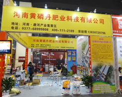 �S�׵���2014����ԭ���ϕ�(hu��)�Ϸe�O�����̙C(j��)